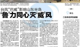 济南网约车爆料新闻报道,司机与乘客冲突频发，行业乱象亟待整治