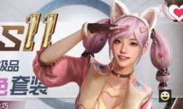 吃鸡新马皮肤爆料最新,吃鸡战场再掀热潮！