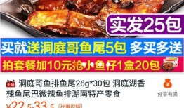 鱼尾零食爆料视频大全图片,视频大全图片揭秘美食诱惑